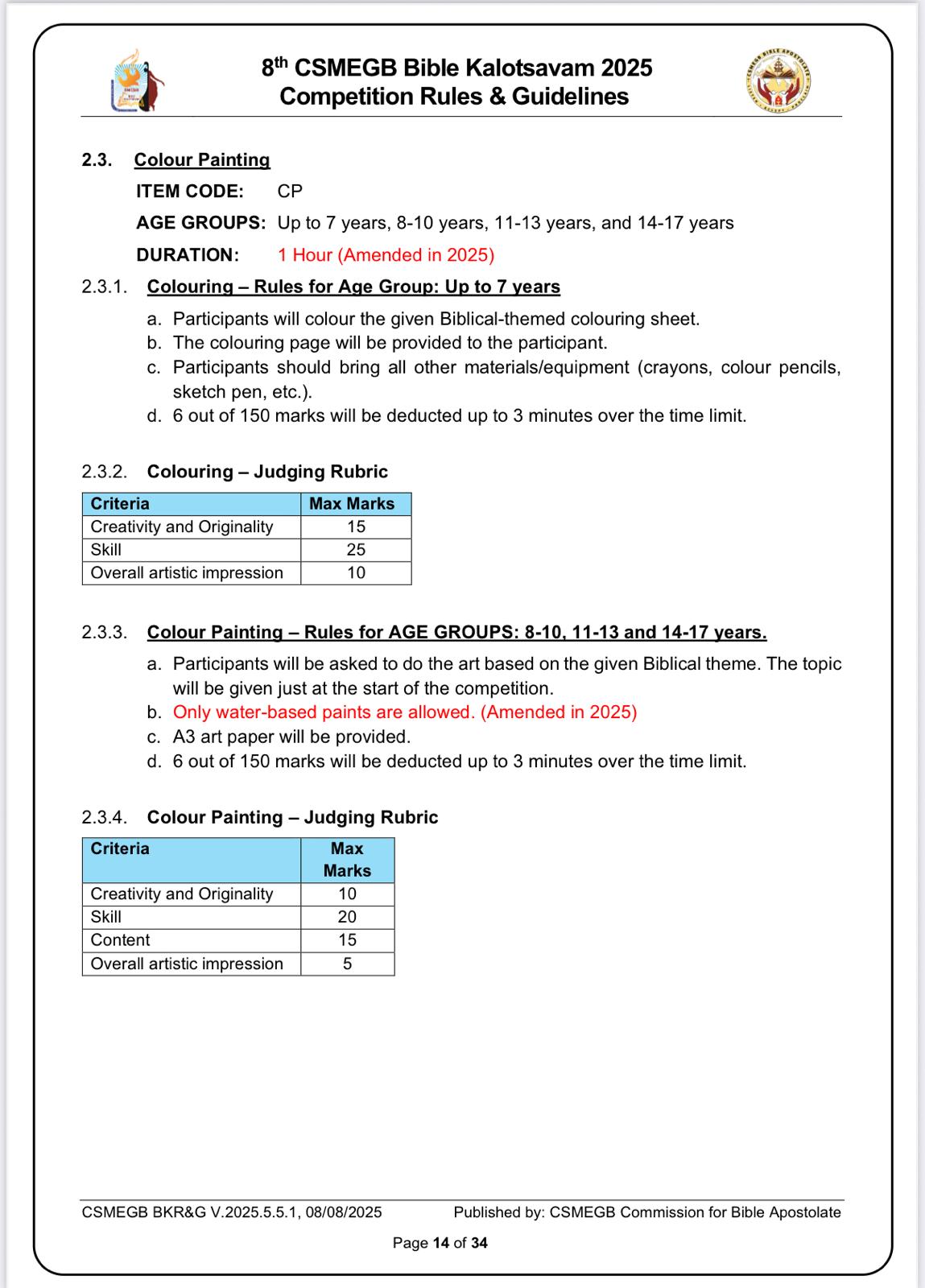 shepherds_voice Image